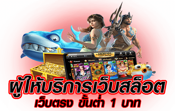 FIFA89VIP แตกง่าย